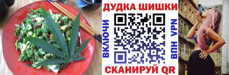 как найти наркотики  Сорск  Печенье с ТГК марихуана 