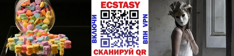 купить наркотики сайты  Сорск  Экстази mix 