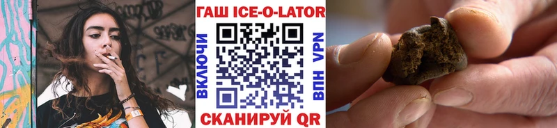 ГАШ hashish  Сорск 