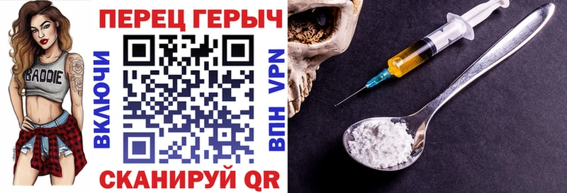 купить закладку  Сорск  Героин гречка 