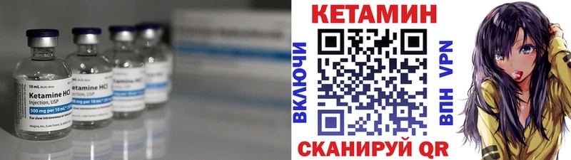 КЕТАМИН VHQ  где продают   Сорск 