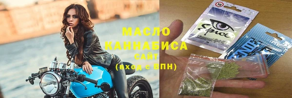 кокаин премиум Осинники