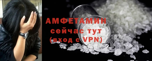 кокаин премиум Осинники