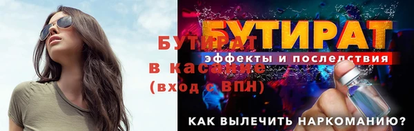 кокаин премиум Осинники