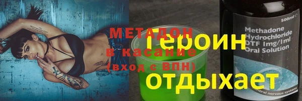 кокаин премиум Осинники