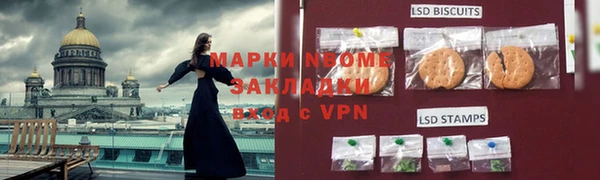 apvp Осташков