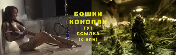 кокаин премиум Осинники