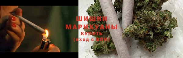 кокаин премиум Осинники