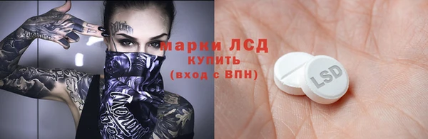 кокаин премиум Осинники