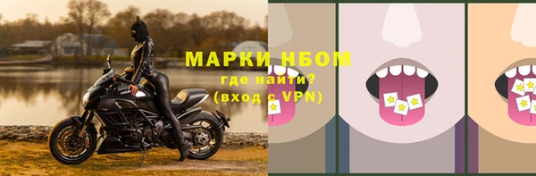 кокаин премиум Осинники