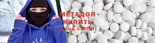 кокаин премиум Осинники