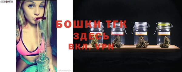 кокаин премиум Осинники