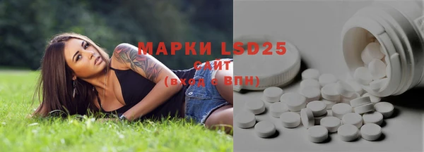 кокаин премиум Осинники