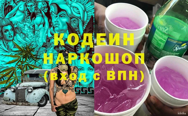 прущие крисы Остров