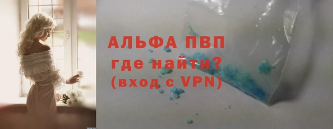 кокаин премиум Осинники