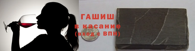 прущие крисы Остров