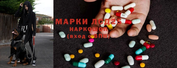кокаин премиум Осинники