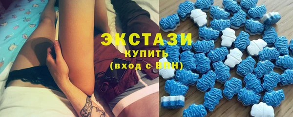 кокаин премиум Осинники