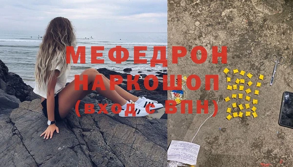 прущие крисы Остров