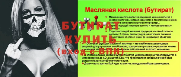 apvp Осташков