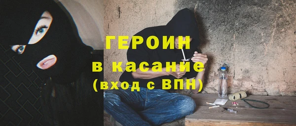 кокаин премиум Осинники