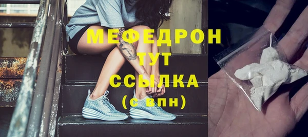 кокаин премиум Осинники