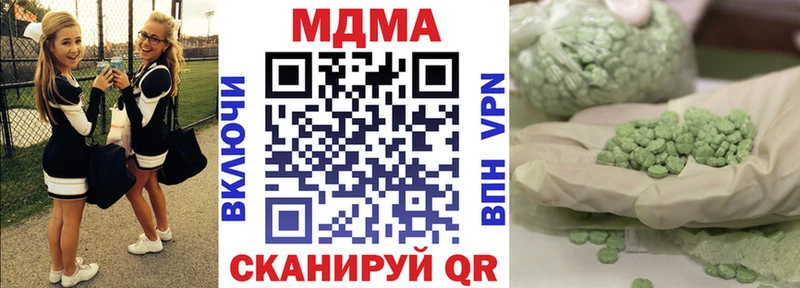 MDMA Molly что такое Сорск