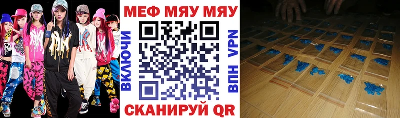 blacksprut онион  Сорск  Мефедрон VHQ 