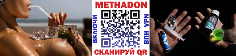 KRAKEN tor Сорск Метадон VHQ