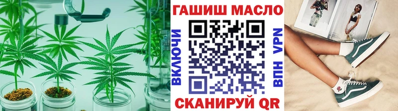 Дистиллят ТГК вейп с тгк  Сорск 