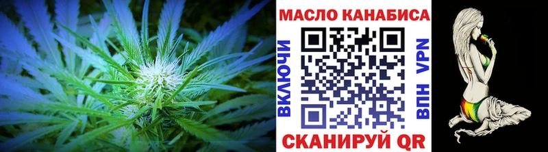 Дистиллят ТГК вейп с тгк Сорск